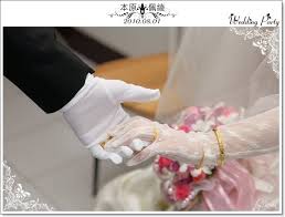 結婚禮俗流程