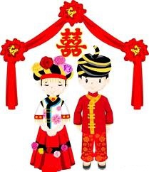 結婚儀式