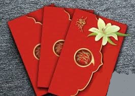 訂婚紅包
