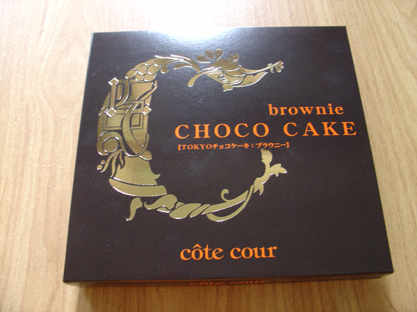 免稅商店的巧克力蛋糕