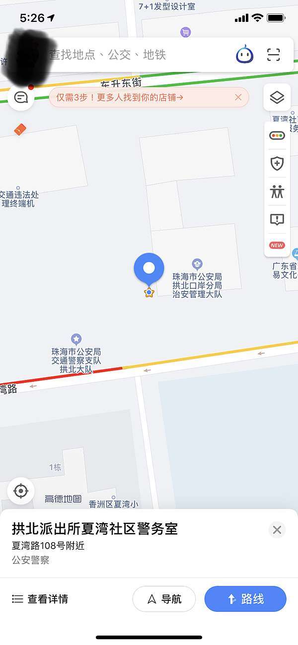 澳門人申請珠海居住證攻略 出走人生戶外 痞客邦 澳門人申請珠海居住證攻略 出走人生戶外 痞客邦