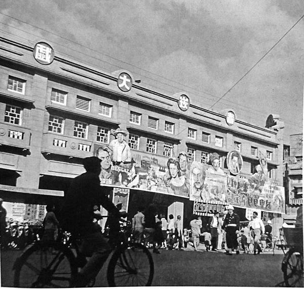 1960赤崁大戲院 圖像.JPG