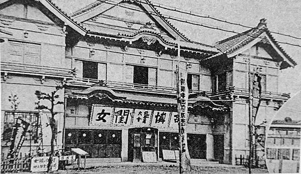 宮古座 1928 圖像.JPG