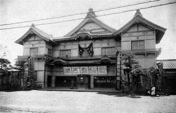 宮古座 1929 寫真.jpg