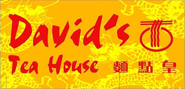 DAVIDS-TEA-HOUSE-1024x491.jpg