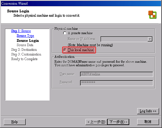 EasyCapture6.png EasyCapture6.png
