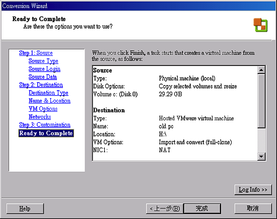 EasyCapture14.png EasyCapture14.png