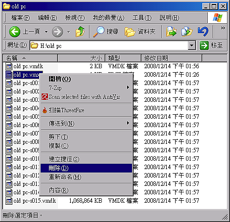 EasyCapture17.png EasyCapture17.png