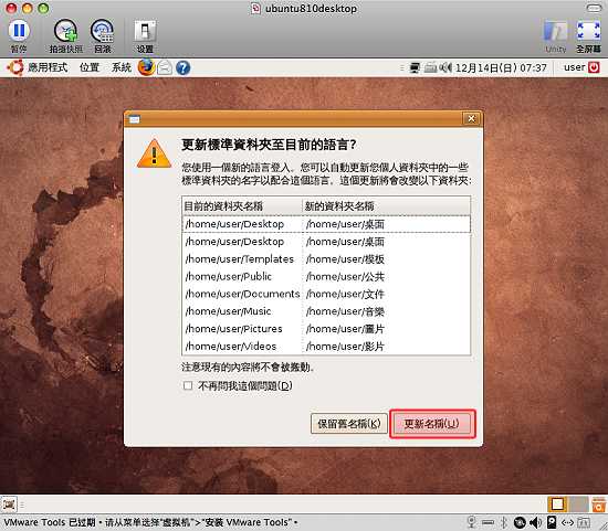 圖片 29.png 圖片 29.png