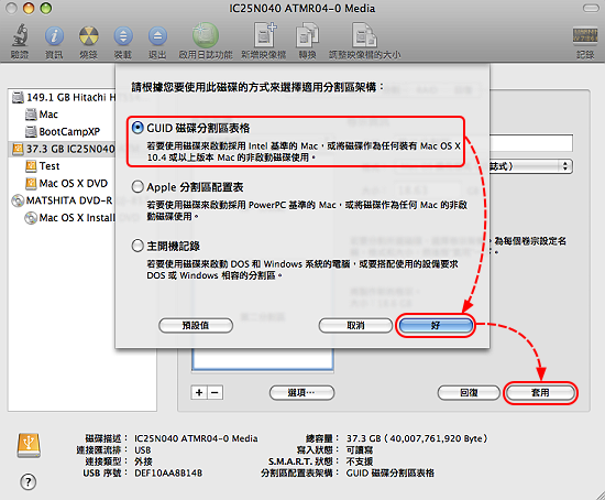 圖片 4.png 圖片 4.png