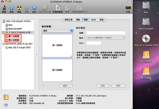 圖片 6.png 圖片 6.png