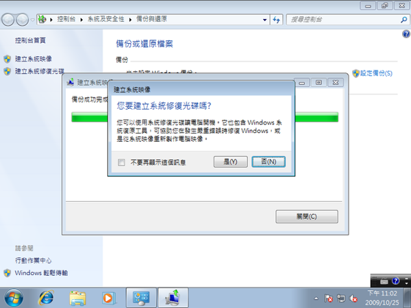 Windows 7 x64-2009-10-25-23-02-40.png