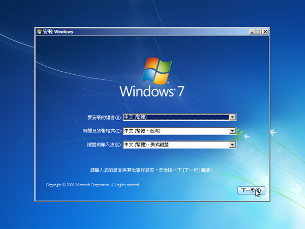 Windows 7 x64-2009-10-25-23-05-50.png