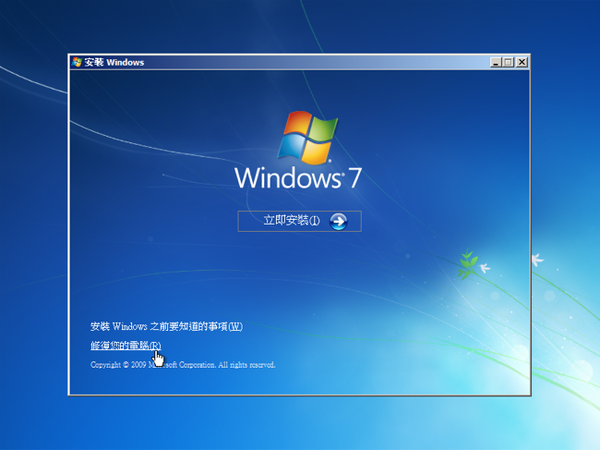 Windows 7 x64-2009-10-25-23-06-03.png