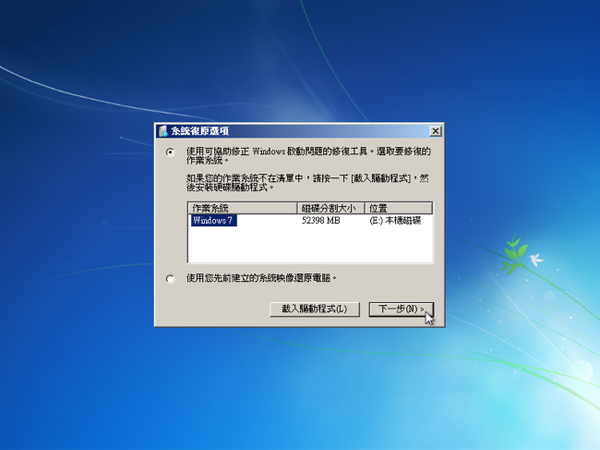 Windows 7 x64-2009-10-25-23-07-08.png