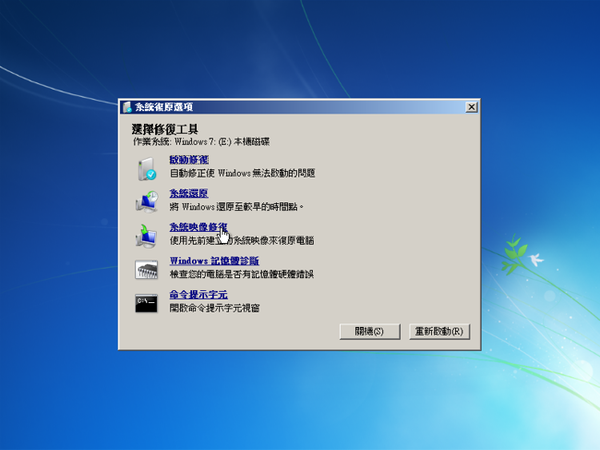 Windows 7 x64-2009-10-25-23-08-15.png