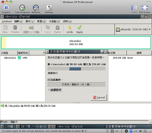 螢幕快照 2010-07-19 上午12.40.18_.jpg 螢幕快照 2010-07-19 上午12.40.18_.jpg