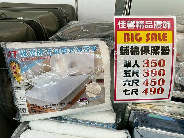 ◤高雄仁武◢百貨專櫃品牌Faieno寢具outlet價格～❘