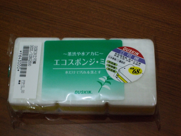 DSCF1222.jpg DSCF1222.jpg