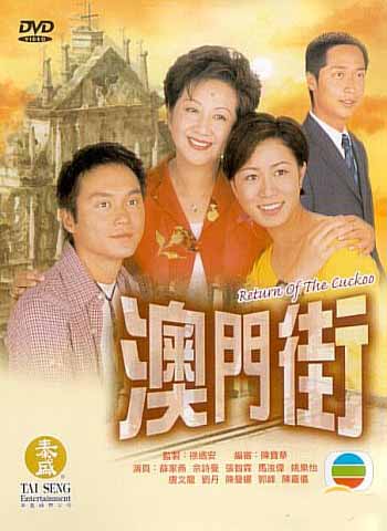 澳門街.jpg 澳門街.jpg