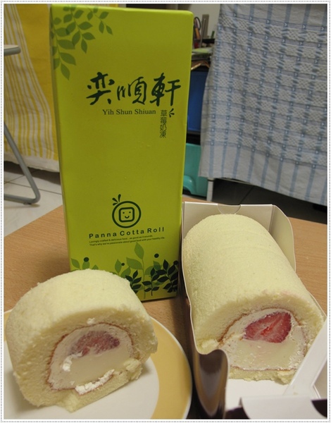 奕順軒-奶凍捲_05.jpg 奕順軒-奶凍捲_05.jpg
