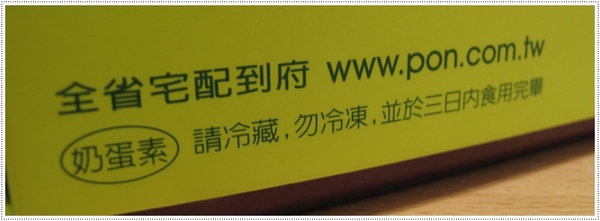 奕順軒-奶凍捲_06.jpg 奕順軒-奶凍捲_06.jpg