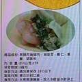 綠韭菜蝦仁黑豬肉水餃