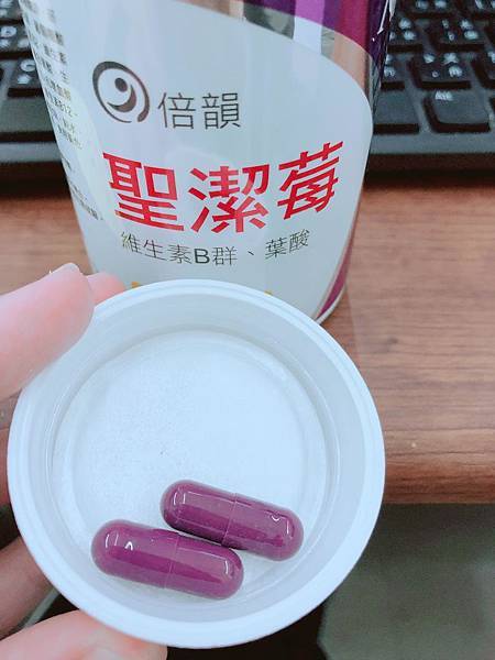 紐萊特倍韻聖潔莓推薦，改善月經不順