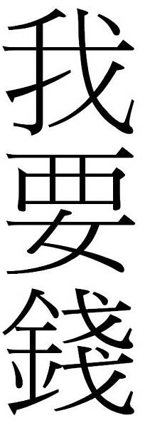 複製 (94) -複製 -long.JPG