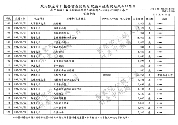 ./PartIII/49803504-02.jpg-2