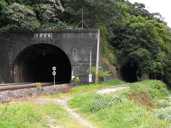 福住隧道右邊有一個小隧道可以給人走