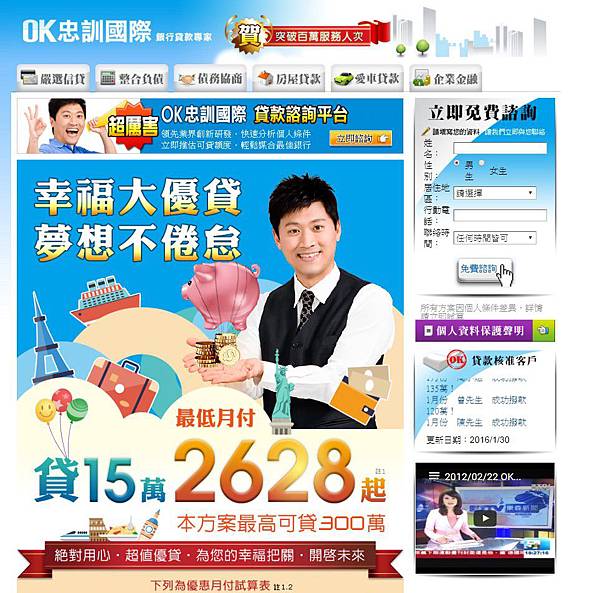 貸款.信快速 借款貸條件比較,信貸條件比較 貸款.信貸條件比較,信貸條件比較