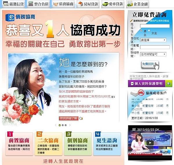 ok忠訓貸款條件,ok忠訓國際貸款,ok忠訓銀行貸款,ok忠訓信用不良是否可貸款,忠訓國際貸款,忠訓貸款,ok忠訓評價,ok忠訓收費,ok忠訓國際,ok忠訓電話.JPG ok忠訓貸款條件,ok忠訓國際貸款,ok忠訓銀行貸款,ok忠訓信用不良是否可貸款,忠訓國際貸款,忠訓貸款,ok忠訓評價,ok忠訓收費,ok忠訓國際,ok忠訓電話.JPG