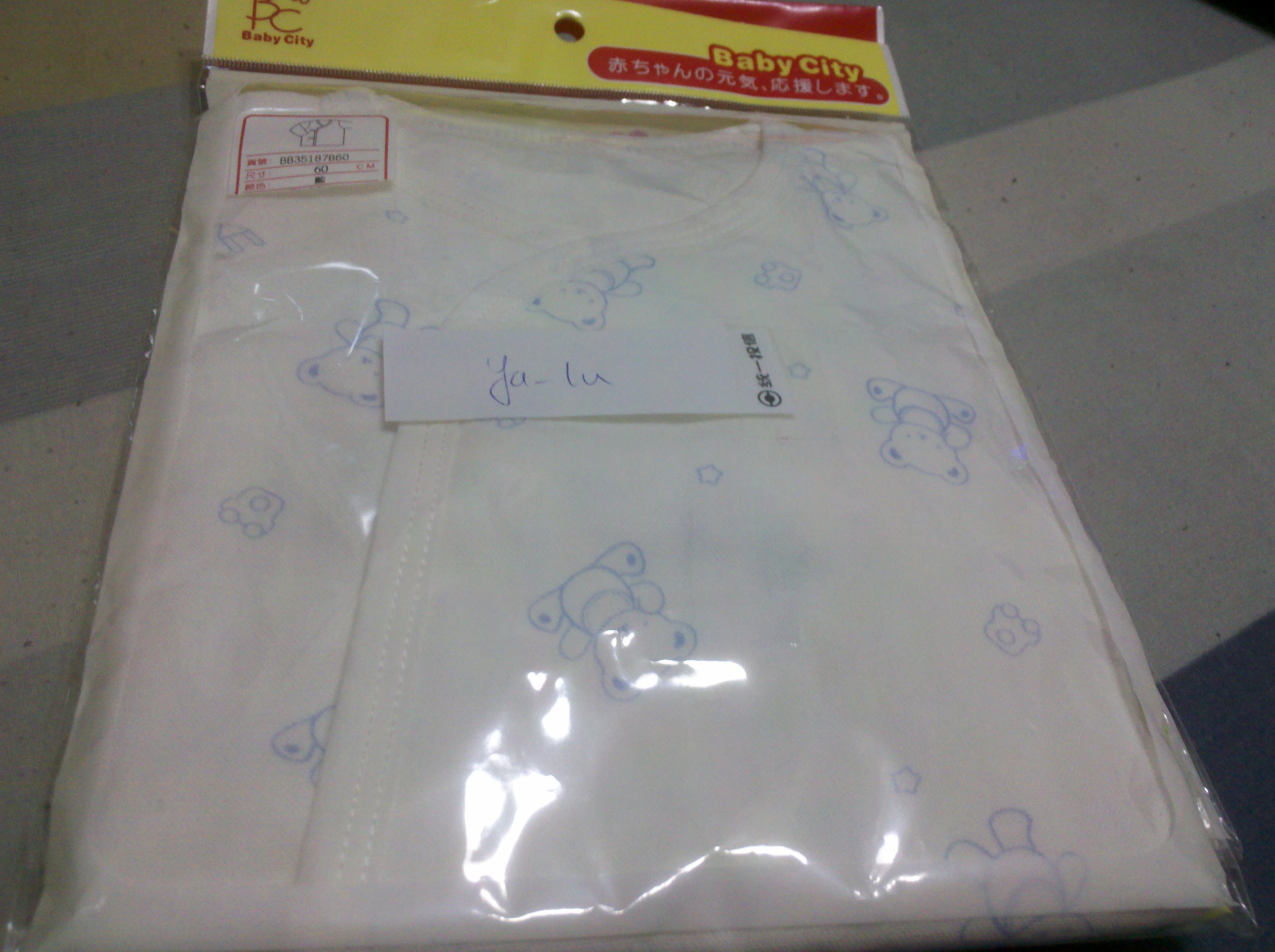 2011-03-20_23-08-05_210