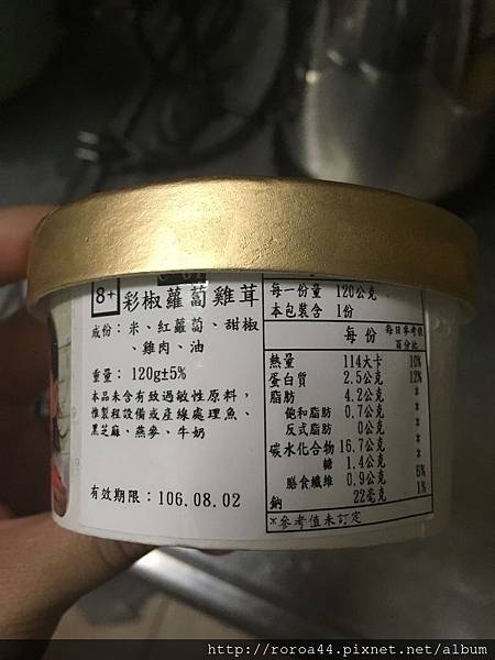 相片 2017-7-20 下午7 24 38.jpg 試用