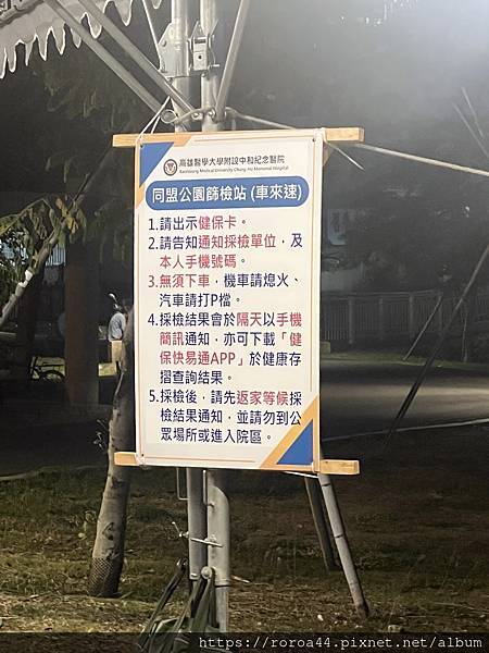 2022-04-29 18.50.23.jpg 2022-04-29 18.50.23.jpg