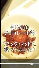 チョコレイトと秘密のレシピ After The Rain 中文翻譯 中日歌詞 平假名有 別讀我日記 痞客邦 チョコレイトと秘密のレシピ After The Rain 中文翻譯 中日歌詞 平假名有 別讀我日記 痞客邦