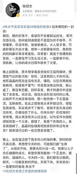 深度剖析你所沒看見的《隱密的角落》：你願意相信童話還是現實？