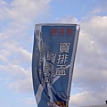 2007資排盃(可能是唯一的一屆XD).jpg