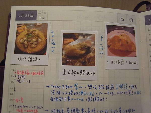 R0031331.JPG R0031331.JPG