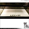 anna hu珠寶櫃．新悅家具訂製