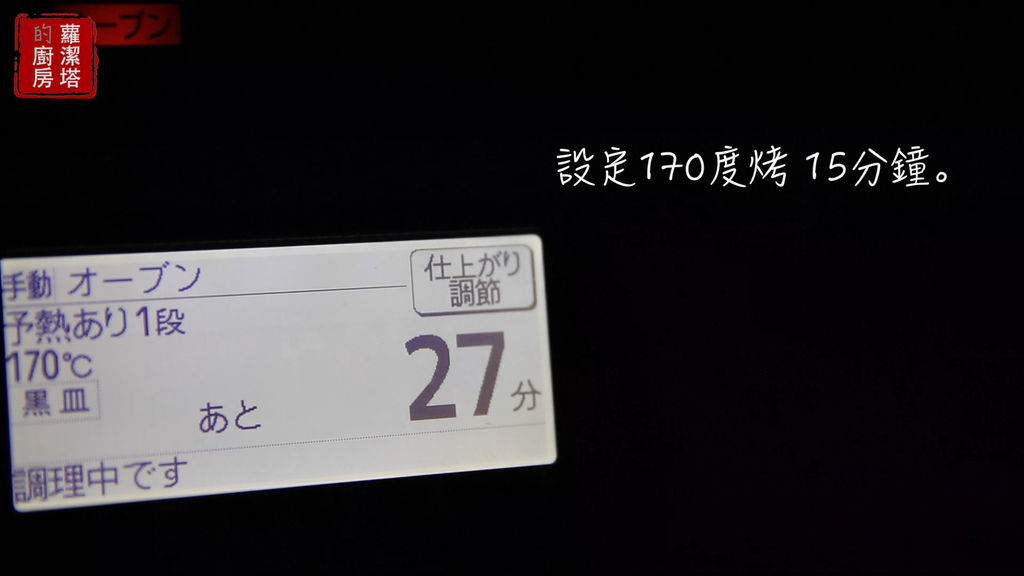 170度.jpg 170度.jpg