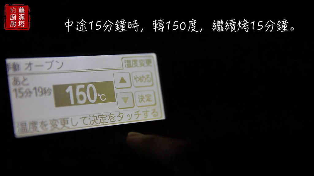 150度.jpg 150度.jpg