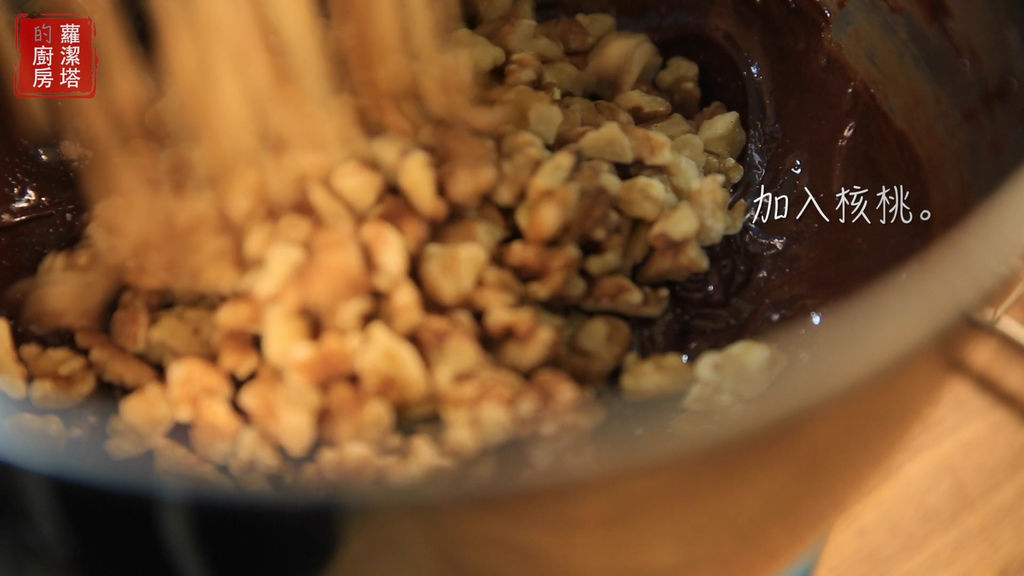 加入核桃.jpg 加入核桃.jpg