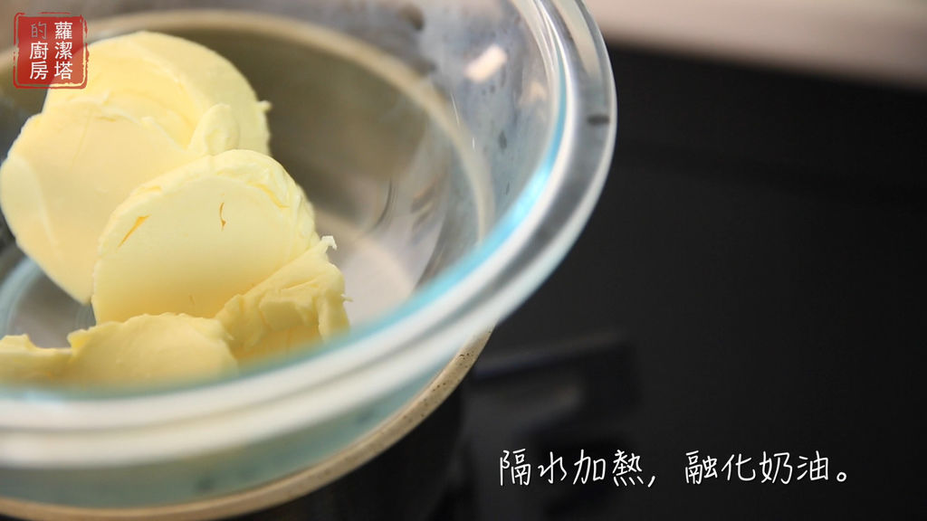 融化奶油.jpg 融化奶油.jpg