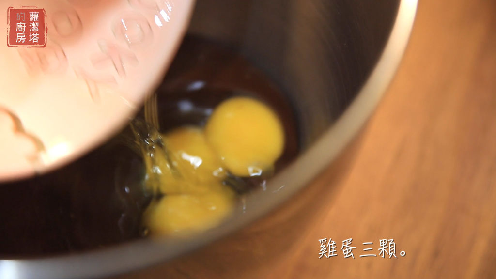 攪拌雞蛋.jpg