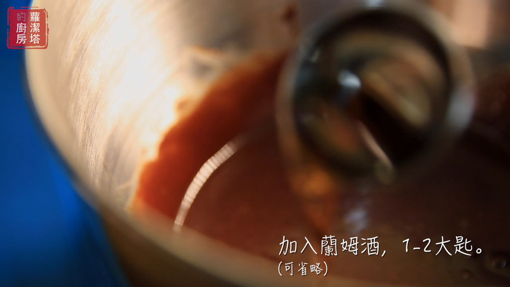 蘭姆酒.jpg 蘭姆酒.jpg