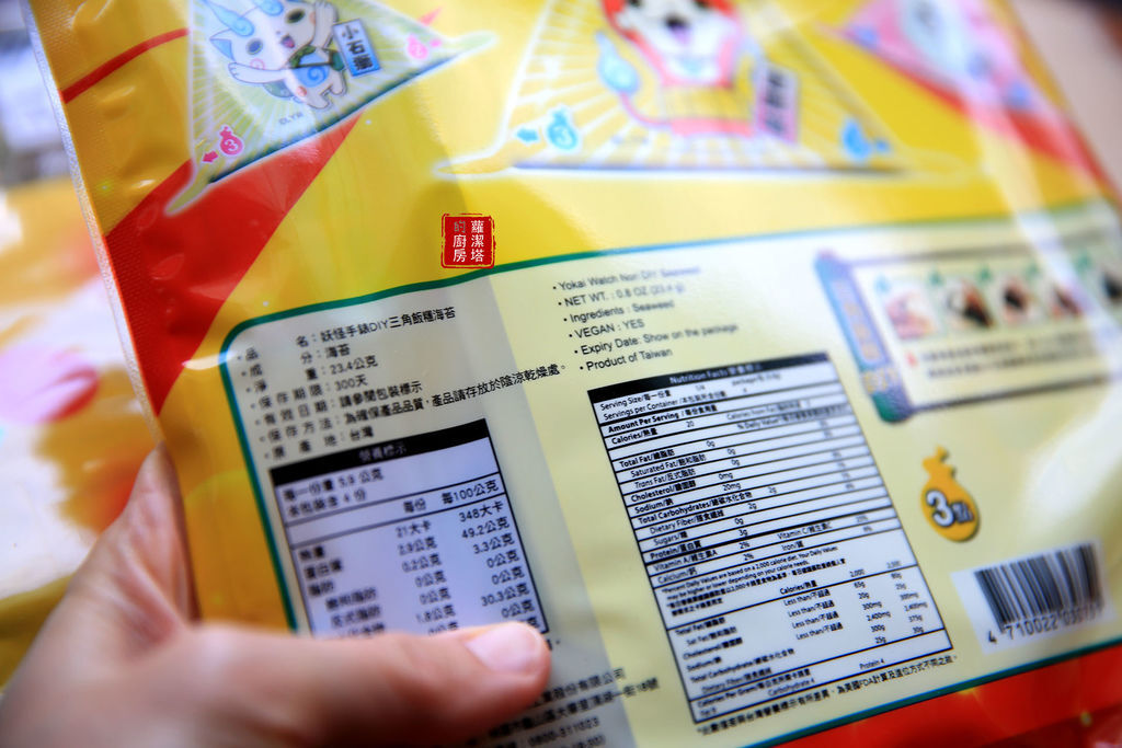 元本山三角飯糰海苔DIY,超可愛、超受小孩喜歡!聯華E購網就 元本山三角飯糰海苔DIY,超可愛、超受小孩喜歡!聯華E購網就