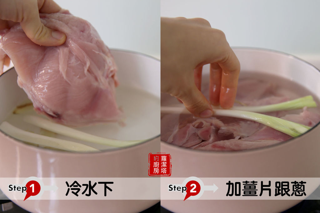 煮雞肉.jpg 煮雞肉.jpg