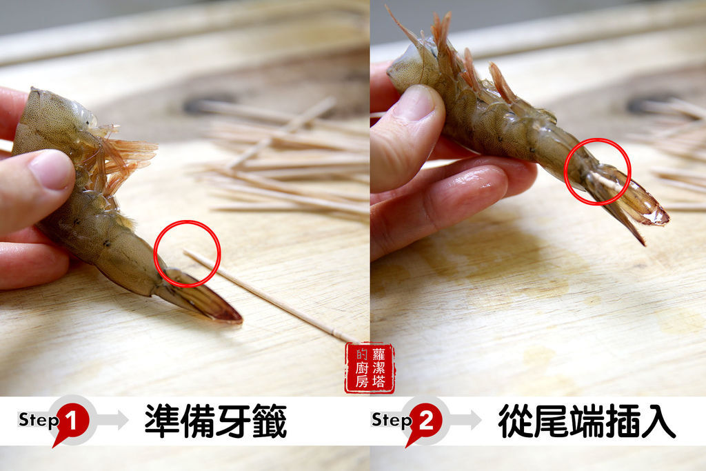 蝦子.jpg 蝦子.jpg